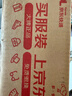 三星 Galaxy S24+ Al智享生活辦公 智能修圖建議 2K全視屏5G AI手機(jī)【7天機(jī)】12GB+256GB 雅巖灰 曬單實(shí)拍圖