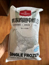 1號(hào)會(huì)員店單凍雞翅根 出口級(jí)食材小雞腿烤雞翅炸翅根鹵雞翅鹵翅膀 凈重2斤 曬單實(shí)拍圖