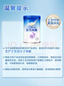嘉寶（GERBER）PHW部分水解乳清蛋白配方米粉高鐵寶寶輔食米粉250g 6月齡 曬單實(shí)拍圖