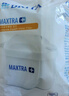 碧然德（BRITA）家用凈水壺 濾水壺濾芯 MAXTRA+LE 去水垢專家濾芯 6枚裝 曬單實(shí)拍圖