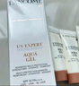 蘭蔻（LANCOME） 輕透水漾防護乳PA++++ 小白管防護霜 防曬 50ml享100ml套組A 曬單實(shí)拍圖