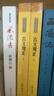 古文觀止（全2冊） 中華書局中華經(jīng)典藏書叢書 曬單實拍圖