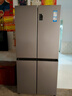 海爾（Haier）家宴539升十字四開(kāi)雙開(kāi)門(mén)風(fēng)冷無(wú)霜家用電冰箱變頻節(jié)能一級(jí)能效BCD-539WGHTDEDH9U1家電國(guó)家補(bǔ)貼20% 曬單實(shí)拍圖