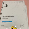 赫恩（H&E）男士美白補水保濕控油面膜24片*25ml/片 曬單實(shí)拍圖