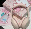 辰風(fēng)三麗鷗聯(lián)名hello kitty頭戴式藍牙耳機無(wú)線(xiàn)全包耳麥高顏值禮物女生 S05粉色KT貓 蘋(píng)果華為小米通用 曬單實(shí)拍圖