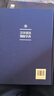 漢字源流精解字典 人教版 曬單實(shí)拍圖