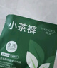 氧言（YOUNGYELL）女士?jì)妊澟看蟠a莫代爾10A抗菌純棉襠中腰無(wú)痕女生內褲頭禮盒4條 曬單實(shí)拍圖