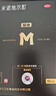 蔓迪蔓迪生發(fā)噴霧5%米諾地爾酊90ml*2瓶男士專(zhuān)用治脫發(fā)育發(fā)斑禿原液搽劑曼迪京東自營(yíng)米洛地爾生發(fā)劑 曬單實(shí)拍圖