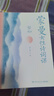 蒙曼女性詩(shī)詞課哲婦+邦媛 套裝2冊 中國詩(shī)詞大會(huì )嘉賓蒙曼新作 中國古詩(shī)詞文學(xué)詩(shī)歌詞曲經(jīng)典書(shū)籍 博集天卷正版包郵 蒙曼女性詩(shī)詞課哲婦+邦媛套裝2冊 曬單實(shí)拍圖