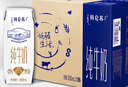蒙牛特侖蘇純牛奶250ml*16盒 3.6g乳蛋白 送禮盒裝 整箱牛奶 曬單實(shí)拍圖