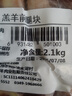 懷仁羔羊 羊前腿塊4.2斤  燉肉火鍋食材 帶肉羊棒骨 源頭直發(fā) 【1袋】羔羊原切羊前腿塊4.2斤 曬單實(shí)拍圖