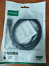 綠聯(lián) USB3.0移動(dòng)硬盤(pán)數據連接線(xiàn) 適用東芝希捷西部移動(dòng)硬盤(pán)盒子三星note3/s5延長(cháng)轉接充電線(xiàn) 1米  曬單實(shí)拍圖