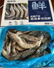 鮮京采 原裝進(jìn)口厄瓜多爾白蝦 凈重3.3斤 大號30-40規格 50-66只/盒 曬單實(shí)拍圖