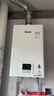 林內(nèi)（Rinnai）小蠻腰智慧恒溫燃?xì)鉄崴鱃T11/PB2/PB4強(qiáng)排式節(jié)能全新升級(jí)CPU官方安全 16L RUS-16GT11【全國(guó)聯(lián)保16升】 天然氣 曬單實(shí)拍圖