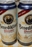 百帝王（Benediktiner）中秋節送禮小麥白啤酒 修道院經(jīng)典 500ml*24聽(tīng) 整箱 德國原裝進(jìn)口 曬單實(shí)拍圖
