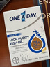one a day拜耳95%高濃度無(wú)腥深海水晶魚(yú)油60粒*3盒1320mgOmega-3過(guò)節(jié)送禮 曬單實(shí)拍圖