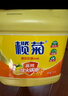 欖菊洗潔精大桶5kg 菊之語(yǔ)檸檬去油果蔬清洗劑餐具食品用級別洗滌靈 曬單實(shí)拍圖