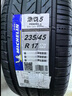 米其林（MICHELIN）汽車輪胎 235/45R17 97W 浩悅五代 Primacy 5 適配邁騰/S60L 曬單實拍圖