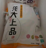 龍大肉食 豬肘子2斤 出口日本級(jí) 豬蹄膀豬肘子  豬肉生鮮   曬單實(shí)拍圖