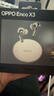 OPPO Enco X3 【國家補貼】真無(wú)線(xiàn)入耳式藍牙耳機搭檔Find X8通用蘋(píng)果華為小米手機 有線(xiàn)充版米白 曬單實(shí)拍圖