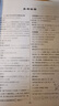 2026北京各區(qū)中考真題2025秋新版初中九年級中考真題模擬試題匯編初三北京市各區(qū)模擬及真題精選專用課標版2024復(fù)習(xí)資料必刷題試卷 數(shù)學(xué)（2026新版現(xiàn)貨） 曬單實拍圖