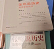 【新華書(shū)店正版】張鳴說(shuō)歷史系列 套裝共5冊 角落里的民國+重說(shuō)中國古代史+重說(shuō)中國國民性+大國的虛與實(shí)+朝堂上的戲法 圖書(shū) 曬單實(shí)拍圖