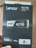 雷克沙（Lexar）NQ790 2TB SSD固態(tài)硬盤 M.2接口(NVMe協(xié)議) PCIe 4.0x4 傳輸速度7000MB/s 游戲裝機(jī)升級(jí) 曬單實(shí)拍圖
