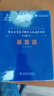 【正版現貨】輸變電裝備關(guān)鍵技術(shù)與應用叢書(shū) 避雷器 呂懷發(fā) 中國電力出版社 北方圖書(shū)城 曬單實(shí)拍圖