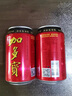 加多寶涼茶植物飲料 茶飲料 310ml*24罐 (新老包裝隨機(jī)發(fā)貨) 曬單實(shí)拍圖