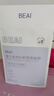 BEAIB5積雪草面膜補水保濕曬后修復(fù)敏感抗皺緊致熬夜提亮膚色男女*3 曬單實拍圖