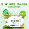 ABCKMS免洗配方抑菌養護親膚不刺激 【8盒】茶樹(shù)衛生濕巾144片 曬單實(shí)拍圖