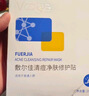 敷爾佳 【成毅同款】清痘凈膚修護貼26g*5片 面膜祛痘油痘肌補水保濕 曬單實(shí)拍圖