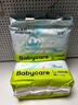 babycare Air pro拉拉褲加量裝XXL66片(>15kg) 嬰兒尿不濕夏日超薄透氣 曬單實(shí)拍圖