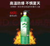援邦水基滅火器商用家用3C國家消防認證車(chē)載車(chē)用小車(chē)小型滅水器980ml 曬單實(shí)拍圖