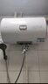 海爾（Haier）智家出品Leader 熱水器 電熱水器40升 家用儲水式衛(wèi)生間洗澡小戶型租房優(yōu)選上門安裝防電墻專利LC 40L 2200W 團購咨詢客服LC2 曬單實拍圖