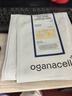 OGANACELL奧嘉娜超光子光盾PDRN美白抗皺緊致提亮VC膠原蛋白面膜 一盒裝 曬單實拍圖