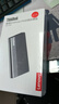ThinkPad聯(lián)想Thinkbook移動(dòng)固態(tài)硬盤2TB PSSD讀速2000MB/s Type-c USB3.2筆記本電腦游戲SU720 曬單實(shí)拍圖