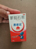 【原研藥】思密達(dá) 蒙脫石散3g*10袋/盒（草莓味） 成人兒童急慢性腹瀉 拉肚子藥緊急治瀉止瀉 曬單實(shí)拍圖