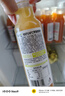 農(nóng)夫山泉100%純果汁NFC蘋果香蕉混合汁300ml*10瓶整箱禮盒裝鮮果壓榨飲料 曬單實(shí)拍圖