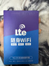 飛瑧隨身wifi6移動wifl無線網絡2025新款5ghz寬帶無限流量便攜式路由器充電寶適用4g 5g設備官方網絡 升級版-全網通-送首月流量 曬單實拍圖