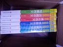 【全6冊】初中生作文寫(xiě)景+話(huà)題+敘事+寫(xiě)人+想象+中考滿(mǎn)分作文 寫(xiě)作技巧作文素材積累語(yǔ)文范文詳解 曬單實(shí)拍圖