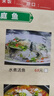 鮮活桂魚300-400g/條 曬單實拍圖