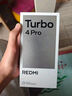 小米（MI）【國家補貼】REDMI Turbo 4 Pro 第四代驍龍8s 7550mAh長(cháng)續航 12GB+256GB 白色 小米紅米5G手機 曬單實(shí)拍圖