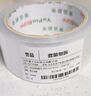 譽品(YUPIN)透明膠帶封箱打包帶高品質(zhì)膠布封口膠紙辦公用品批發(fā) 寬45mm*長30m（單卷30米） 曬單實拍圖