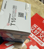 歐姆龍（OMRON）電子血壓計醫用老人家用腕式全自動(dòng)測量血壓儀器表T10 曬單實(shí)拍圖