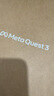 META Quest3 VR一體機 meta quest3S vr眼鏡頭盔體感游戲steamXR設備 Quest3 512G【未拆封】+近視鏡片 曬單實(shí)拍圖