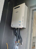 林內（Rinnai）燃氣熱水器【國家補貼%15】日本原裝進(jìn)口室外機 A1620W/A2024W/A2426防凍戶(hù)外安裝搭載水量伺服器 16L 【室外機】REU-A1620W(K)-CH 曬單實(shí)拍圖