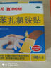 邦迪創(chuàng)可貼苯扎氯銨貼100片/盒 強(qiáng)生創(chuàng)口家用無(wú)菌小創(chuàng)傷擦傷廣譜殺菌劑加壓止血 1盒共100片 曬單實(shí)拍圖