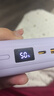 品勝【3C認證】充電寶自帶雙線(xiàn)20000毫安大容量可上飛機22.5W快充移動(dòng)電源適用蘋(píng)果17promax小米華為紫 曬單實(shí)拍圖