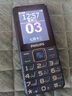 飛利浦（PHILIPS）E568A 寶石藍(lán) 移動(dòng)聯(lián)通電信4G全網(wǎng)通 老年人手機(jī)智能 超長待機(jī)兒童功能學(xué)生手機(jī) 大字大聲直板按鍵 曬單實(shí)拍圖